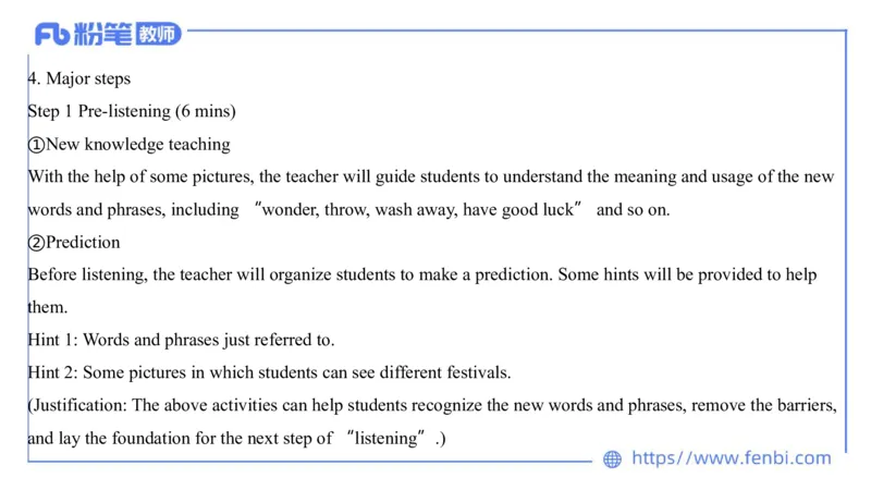 23下半年初中英语真题_4-教培资料-26年最新资料-同步更新_初中高中教资_03科三专项（进去保存报考的学科即可）_01科目三FB网课、三色速记手册、知识点导图等推荐_初中