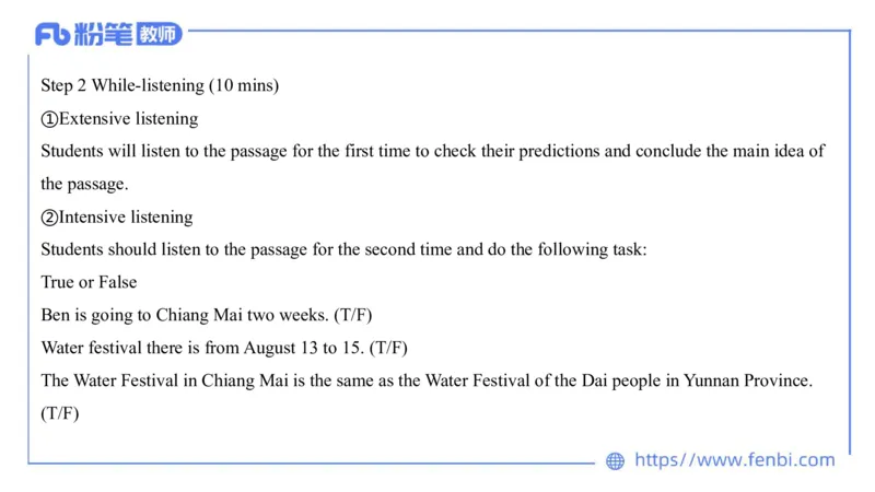 23下半年初中英语真题_4-教培资料-26年最新资料-同步更新_初中高中教资_03科三专项（进去保存报考的学科即可）_01科目三FB网课、三色速记手册、知识点导图等推荐_初中