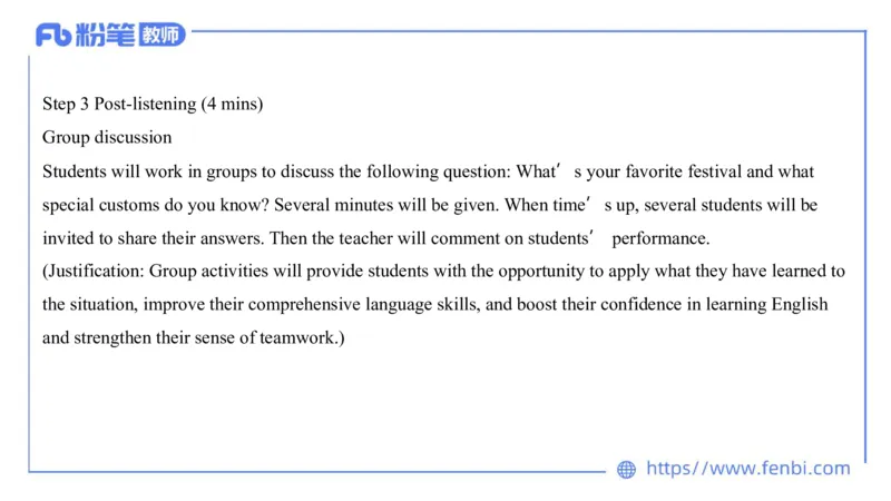 23下半年初中英语真题_4-教培资料-26年最新资料-同步更新_初中高中教资_03科三专项（进去保存报考的学科即可）_01科目三FB网课、三色速记手册、知识点导图等推荐_初中
