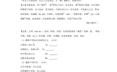 2015年辽宁省盘锦市中考语文试题（空白卷）_中考真题_1.语文中考真题2015-2024年_地区卷_辽宁省_辽宁语文_盘锦语文2015-22