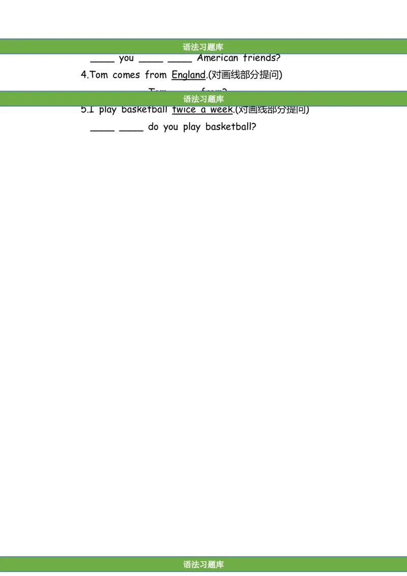 No.173一般现在时练习题②_初中英语语法_最全初中英语语法习题_No.173一般现在时练习题②