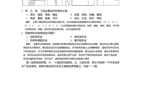 2010年高考地理试卷（浙江）（空白卷）_1.高考2025全国各省真题+答案_01.2008-2024全国高考真题（按省份分类）_22.浙江_2008-2024&middot;（浙江）地理高考真题