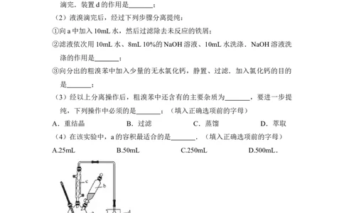 2012年高考化学试卷（新课标）（空白卷）_1.高考2025全国各省真题+答案_01.2008-2024全国高考真题（按省份分类）_16.山西_2008-2024&middot;（山西）化学高考真题