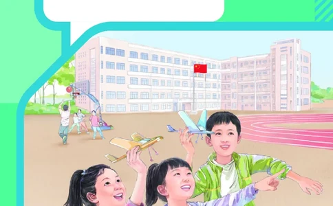 人教版7年级道法上册高清教材_4-教培资料-26年最新资料-同步更新_初中高中教资_03科三专项（进去保存报考的学科即可）_02科三专项（笔记真题思维导图教学设计版本二）