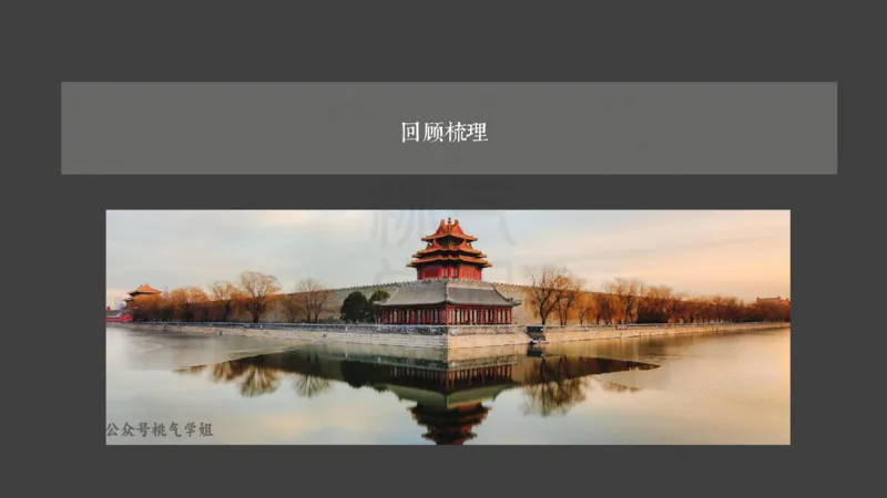 主观题突破3-教学设计（语文）_4-教培资料-26年最新资料-同步更新_小学教资_012025下FB小学系统班_小学25下-教育知识与能力_2.主观题突破_讲义