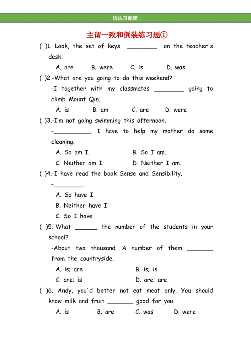No.83主谓一致和倒装练习题①_初中英语语法_最全初中英语语法习题_No.83主谓一致和倒装练习题①