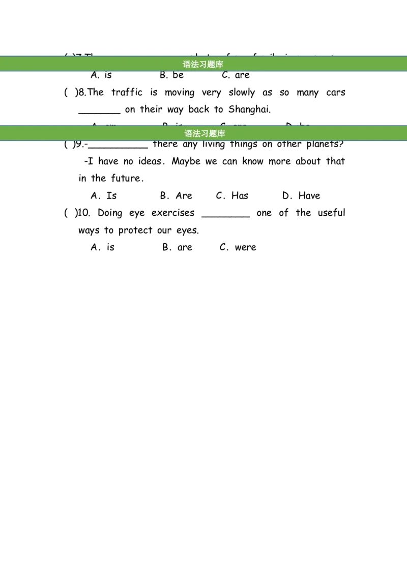 No.83主谓一致和倒装练习题①_初中英语语法_最全初中英语语法习题_No.83主谓一致和倒装练习题①