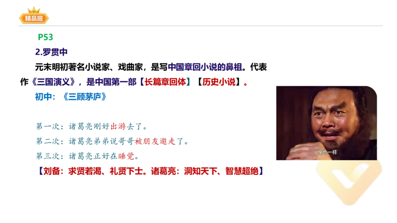 24下-教资系统班-中外文学8-毕小象_4-教培资料-26年最新资料-同步更新_初中高中教资_03科三专项（进去保存报考的学科即可）_01科目三FB网课、三色速记手册、知识点导图等推荐