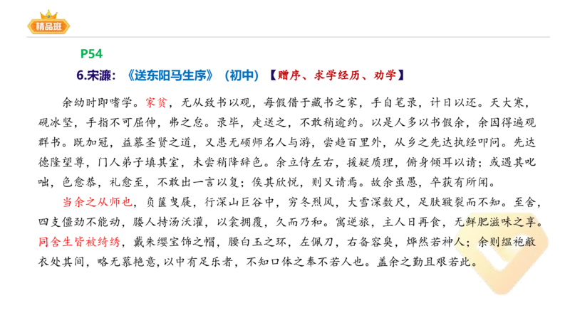 24下-教资系统班-中外文学8-毕小象_4-教培资料-26年最新资料-同步更新_初中高中教资_03科三专项（进去保存报考的学科即可）_01科目三FB网课、三色速记手册、知识点导图等推荐