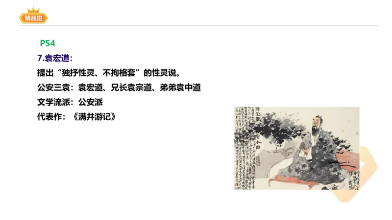 24下-教资系统班-中外文学8-毕小象_4-教培资料-26年最新资料-同步更新_初中高中教资_03科三专项（进去保存报考的学科即可）_01科目三FB网课、三色速记手册、知识点导图等推荐