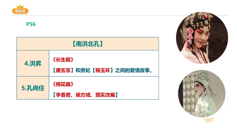 24下-教资系统班-中外文学8-毕小象_4-教培资料-26年最新资料-同步更新_初中高中教资_03科三专项（进去保存报考的学科即可）_01科目三FB网课、三色速记手册、知识点导图等推荐