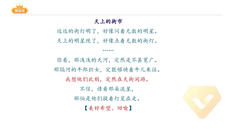 24下-教资系统班-中外文学8-毕小象_4-教培资料-26年最新资料-同步更新_初中高中教资_03科三专项（进去保存报考的学科即可）_01科目三FB网课、三色速记手册、知识点导图等推荐