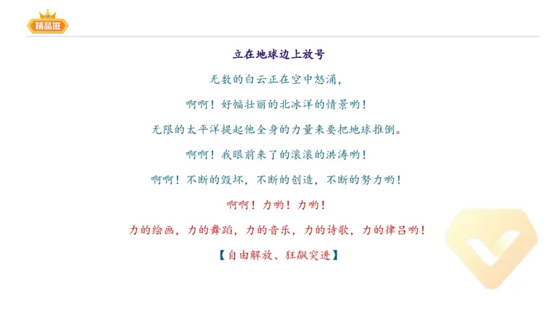 24下-教资系统班-中外文学8-毕小象_4-教培资料-26年最新资料-同步更新_初中高中教资_03科三专项（进去保存报考的学科即可）_01科目三FB网课、三色速记手册、知识点导图等推荐