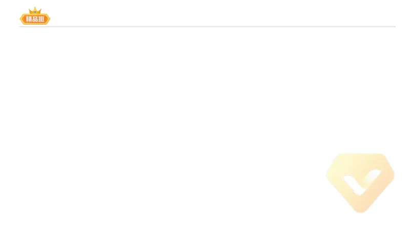 24下-教资系统班-中外文学8-毕小象_4-教培资料-26年最新资料-同步更新_初中高中教资_03科三专项（进去保存报考的学科即可）_01科目三FB网课、三色速记手册、知识点导图等推荐