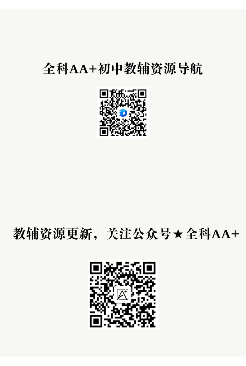 2026《万唯大小卷&bull;数学》9全参考答案(冀教)_2026万唯系列预习复习_2026版初中《万唯大小卷》9年级全册（全科多版本）_2026《万唯大小卷&bull;数学》9全(冀教)
