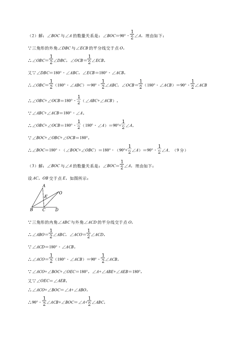 数学（贵州卷）（参考答案及评分标准）_2数学总复习_赠送：2024中考模拟题数学_一模_数学（贵州卷）-2024年中考第一次模拟考试
