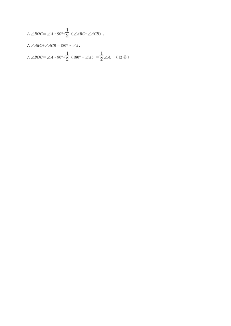 数学（贵州卷）（参考答案及评分标准）_2数学总复习_赠送：2024中考模拟题数学_一模_数学（贵州卷）-2024年中考第一次模拟考试