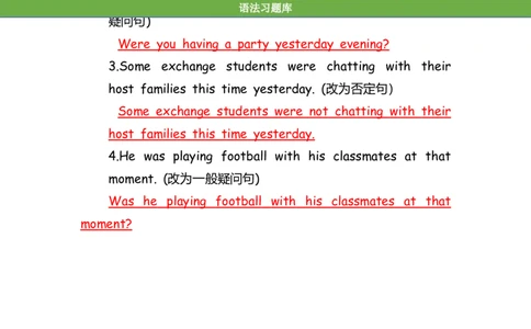 No.67过去进行时练习题①答案解析_初中英语语法_最全初中英语语法习题_No.67过去进行时练习题①