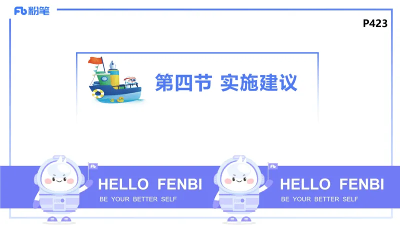 2月4日(早）-教资理论-课标（初中）-陈圆圆+_4-教培资料-26年最新资料-同步更新_科一科二电子资料合集中小幼（笔记真题知识点汇总等）文件多，按需保存_01西米合集_01理论精讲