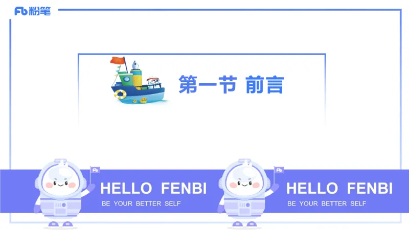 2月4日(早）-教资理论-课标（初中）-陈圆圆+_4-教培资料-26年最新资料-同步更新_科一科二电子资料合集中小幼（笔记真题知识点汇总等）文件多，按需保存_01西米合集_01理论精讲