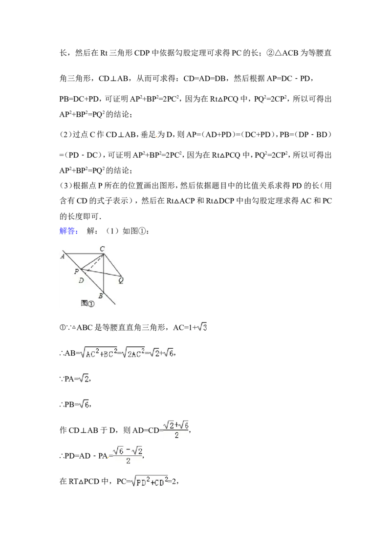 2015年广西省贵港市中考数学试卷（含解析版）_中考真题_2.数学中考真题2015-2024年_2015年全国中考数学180份