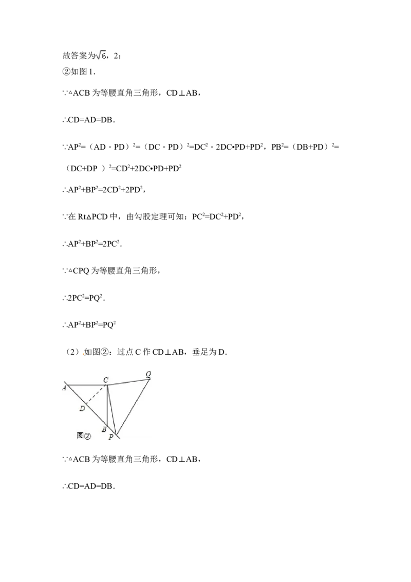 2015年广西省贵港市中考数学试卷（含解析版）_中考真题_2.数学中考真题2015-2024年_2015年全国中考数学180份