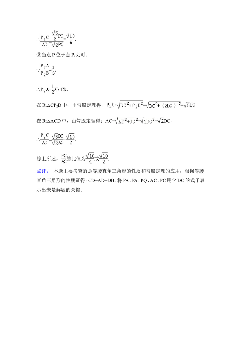 2015年广西省贵港市中考数学试卷（含解析版）_中考真题_2.数学中考真题2015-2024年_2015年全国中考数学180份