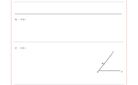 数学（陕西卷）（答题卡）_2数学总复习_赠送：2024中考模拟题数学_三模（42套）_数学（陕西卷）