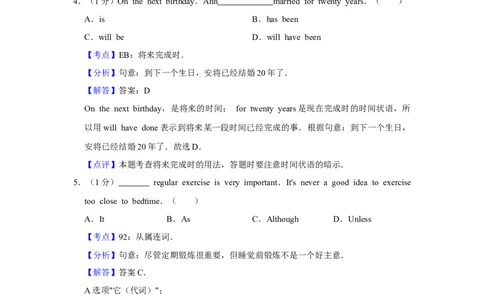 2011年高考英语试卷（天津）（解析卷）_1.高考2025全国各省真题+答案_01.2008-2024全国高考真题（按省份分类）_30.天津_2008-2024&middot;（天津）英语高考真题（无听力）