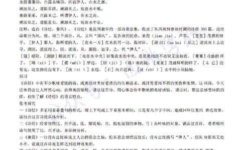 22年下-初中英语-真题及答案解析_4-教培资料-26年最新资料-同步更新_初中高中教资_03科三专项（进去保存报考的学科即可）_01科目三FB网课、三色速记手册、知识点导图等推荐