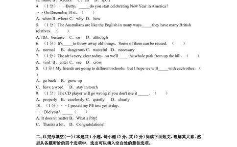 2014年辽宁省大连市中考英语试卷及解析_中考真题_3.英语中考真题2015-2024年_地区卷_辽宁省_辽宁英语_辽宁英语_大连英语11-22