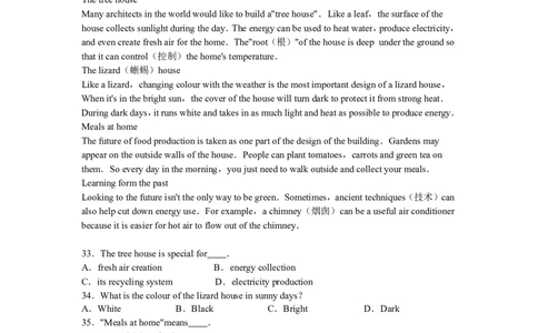 2014年辽宁省大连市中考英语试卷及解析_中考真题_3.英语中考真题2015-2024年_地区卷_辽宁省_辽宁英语_辽宁英语_大连英语11-22