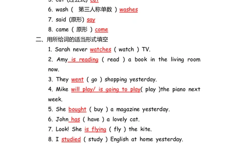No.129时态专项练习题③答案解析_初中英语语法_最全初中英语语法习题_No.129时态专项练习题③