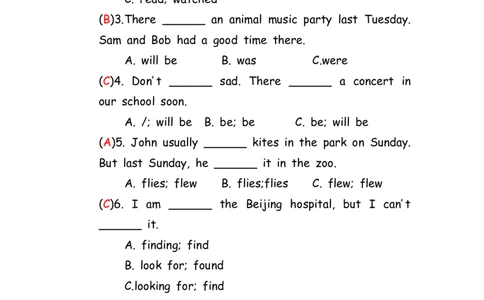 No.129时态专项练习题③答案解析_初中英语语法_最全初中英语语法习题_No.129时态专项练习题③