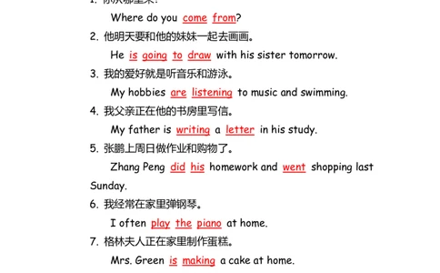 No.129时态专项练习题③答案解析_初中英语语法_最全初中英语语法习题_No.129时态专项练习题③