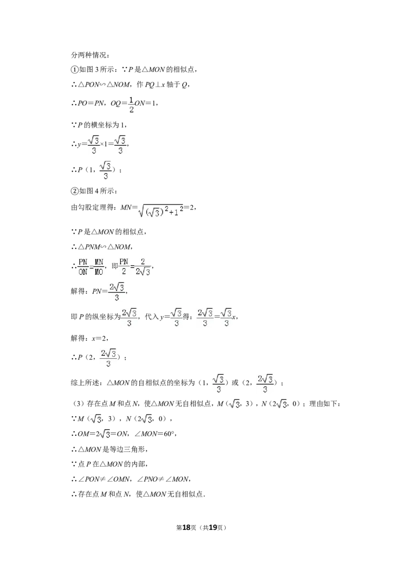 2017年山东省济宁市中考数学试卷_中考真题_2.数学中考真题2015-2024年_地区卷_山东省_济宁中考数学2010--2021年