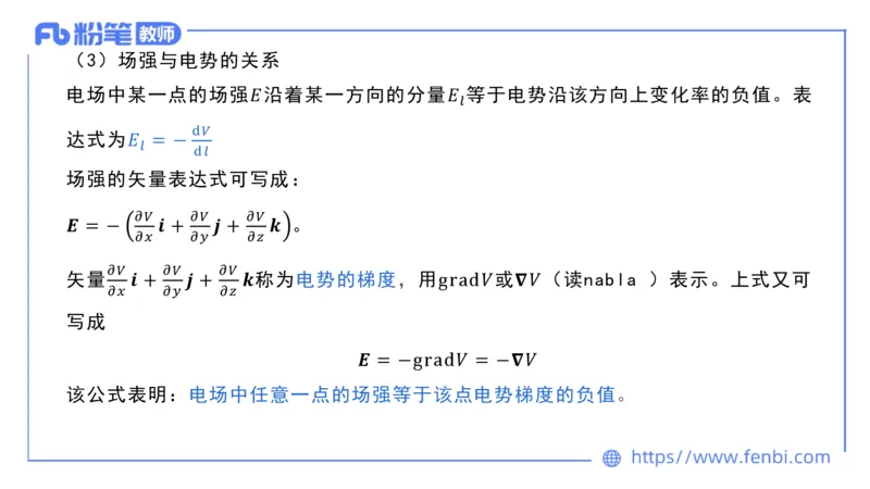 6.26理论精讲大学电磁学2-余贞_4-教培资料-26年最新资料-同步更新_科一科二电子资料合集中小幼（笔记真题知识点汇总等）文件多，按需保存_各机构笔记合集（中小幼）推荐_讲义
