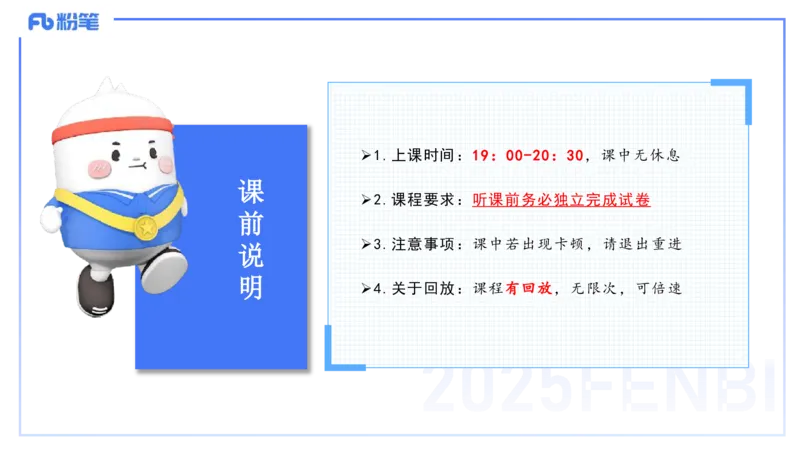 中学科目一历年&rdquo;珍&ldquo;题24年上-丰易_4-教培资料-26年最新资料-同步更新_初中高中教资_2025下中学教资笔试_012025下系统课-综合素质（科一网课完结）_四、历年&ldquo;珍&rdquo;题_讲义
