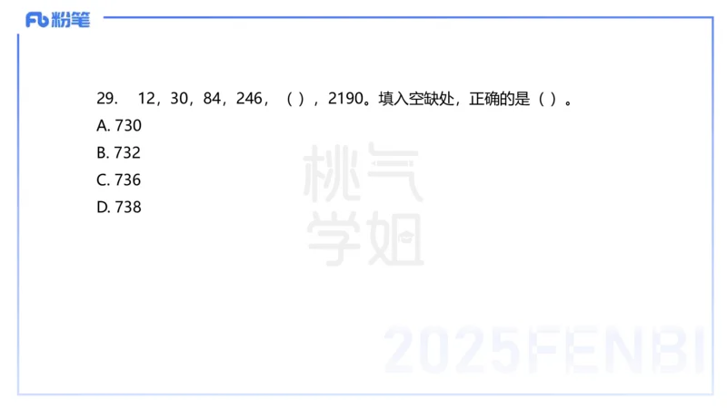 中学科目一历年&rdquo;珍&ldquo;题24年上-丰易_4-教培资料-26年最新资料-同步更新_初中高中教资_2025下中学教资笔试_012025下系统课-综合素质（科一网课完结）_四、历年&ldquo;珍&rdquo;题_讲义