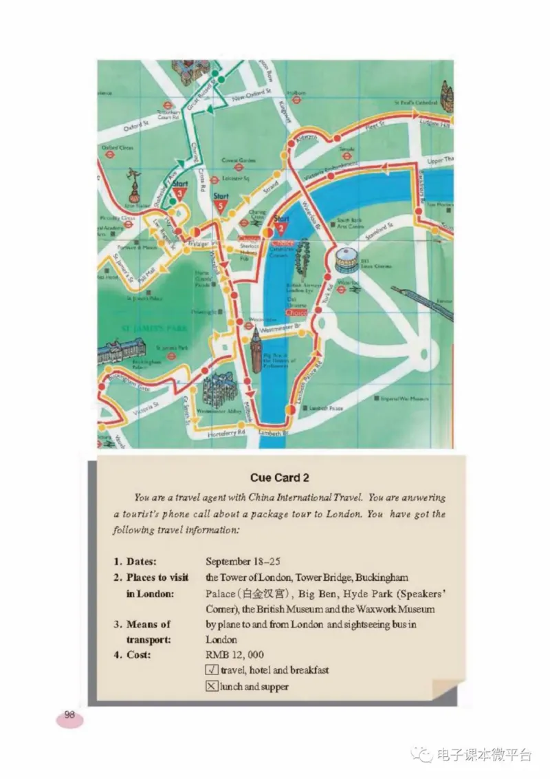 七年级上册英语上海新世纪版电子课本_4-教培资料-26年最新资料-同步更新_初中高中教资_03科三专项（进去保存报考的学科即可）_02科三专项（笔记真题思维导图教学设计版本二）