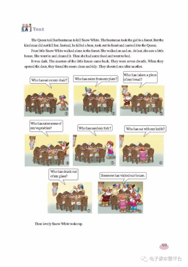 七年级上册英语上海新世纪版电子课本_4-教培资料-26年最新资料-同步更新_初中高中教资_03科三专项（进去保存报考的学科即可）_02科三专项（笔记真题思维导图教学设计版本二）