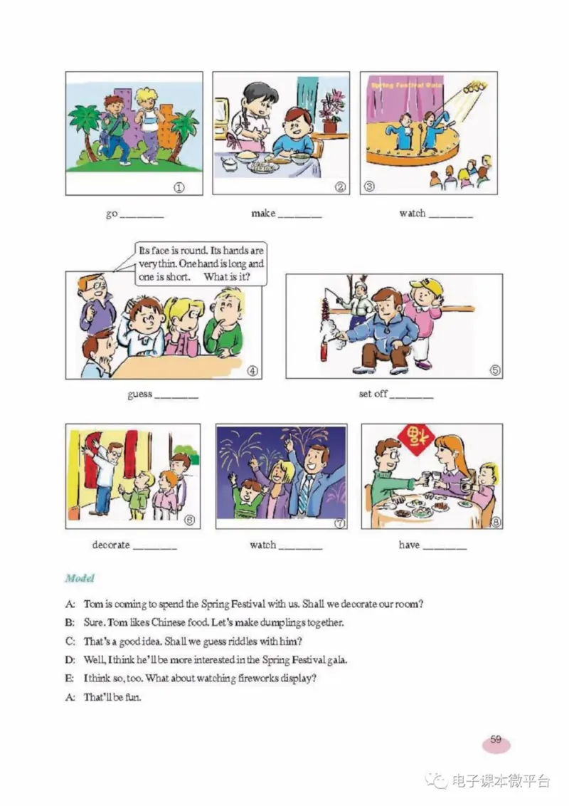 七年级上册英语上海新世纪版电子课本_4-教培资料-26年最新资料-同步更新_初中高中教资_03科三专项（进去保存报考的学科即可）_02科三专项（笔记真题思维导图教学设计版本二）