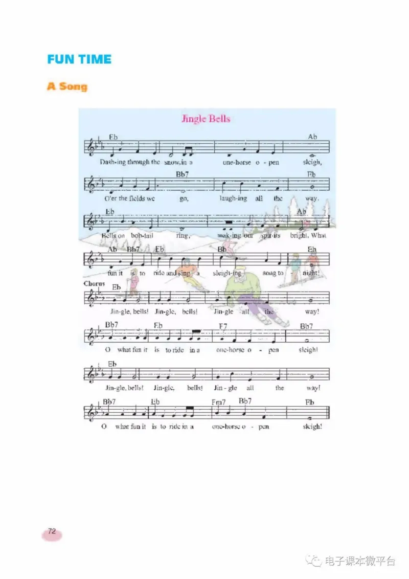 七年级上册英语上海新世纪版电子课本_4-教培资料-26年最新资料-同步更新_初中高中教资_03科三专项（进去保存报考的学科即可）_02科三专项（笔记真题思维导图教学设计版本二）