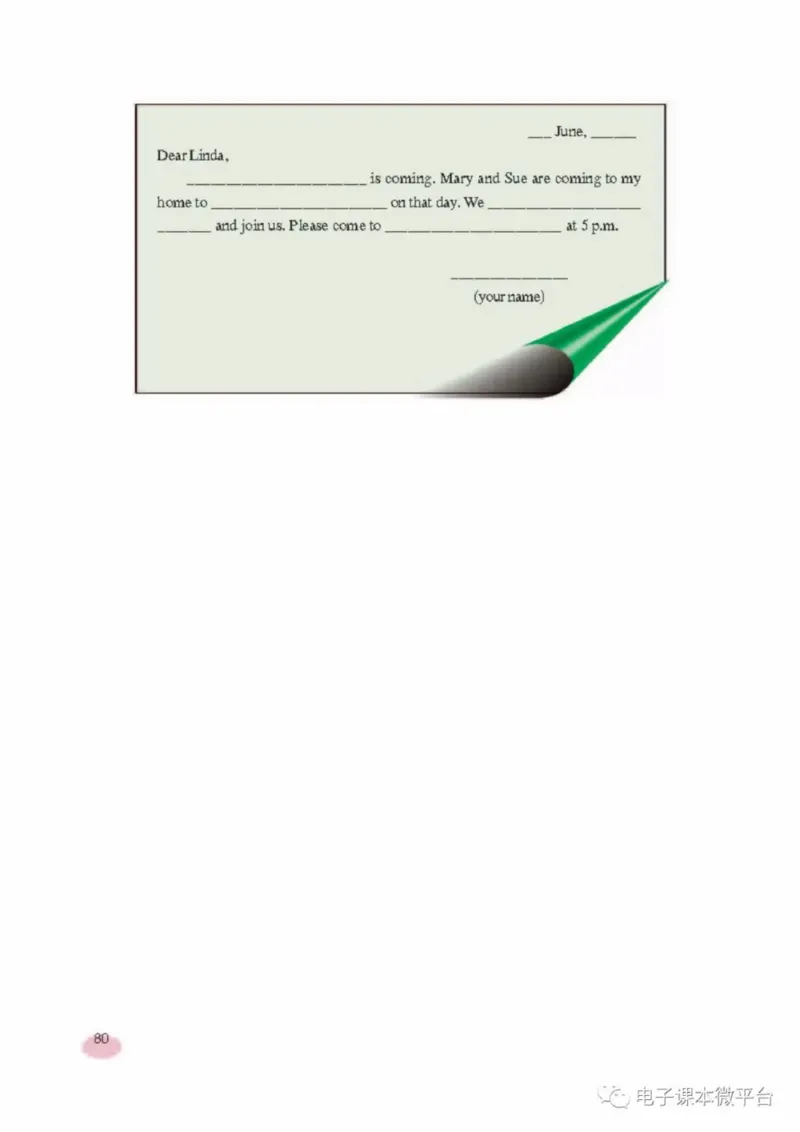 七年级上册英语上海新世纪版电子课本_4-教培资料-26年最新资料-同步更新_初中高中教资_03科三专项（进去保存报考的学科即可）_02科三专项（笔记真题思维导图教学设计版本二）