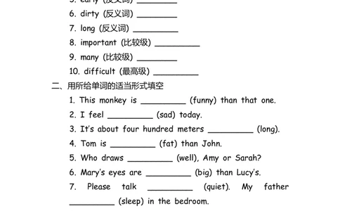 No.118形容词&副词专项练习题③_初中英语语法_最全初中英语语法习题_No.118形容词&副词专项练习题③