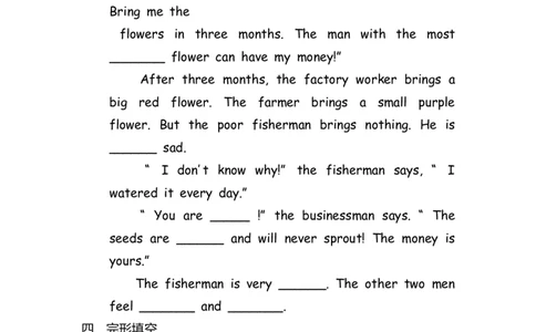 No.118形容词&副词专项练习题③_初中英语语法_最全初中英语语法习题_No.118形容词&副词专项练习题③