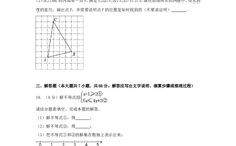 2017年天津市中考数学试卷（含解析版）_中考真题_2.数学中考真题2015-2024年_2017年全国中考数学160份