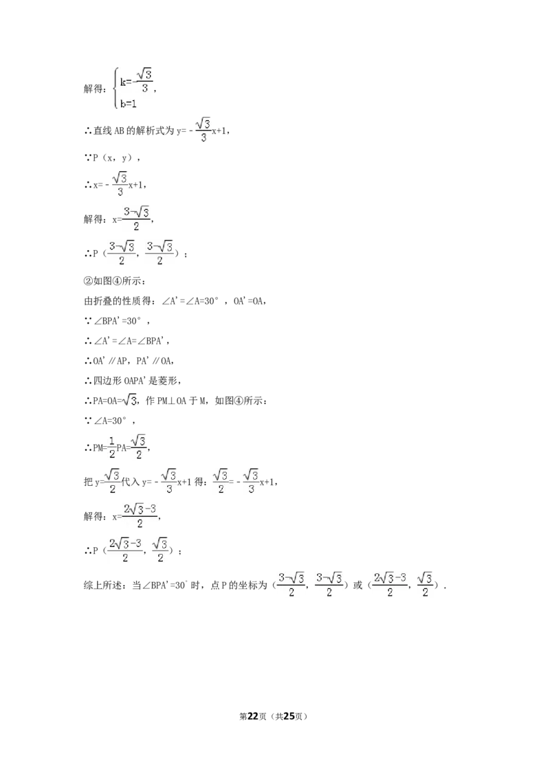 2017年天津市中考数学试卷（含解析版）_中考真题_2.数学中考真题2015-2024年_2017年全国中考数学160份