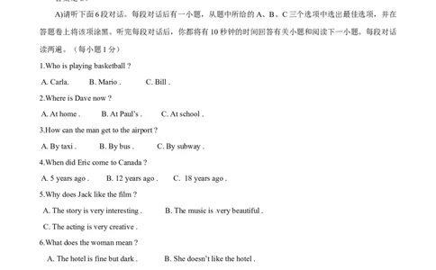 2015年中考真题精品解析英语（江西南昌卷）精编word版（解析版）_中考真题_3.英语中考真题2015-2024年_2015年全国中考YINGYU144份_2015年中考真题精品解析英语（江西南昌卷）精编word版