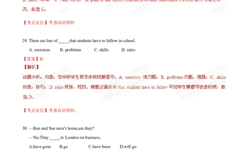 2015年中考真题精品解析英语（江西南昌卷）精编word版（解析版）_中考真题_3.英语中考真题2015-2024年_2015年全国中考YINGYU144份_2015年中考真题精品解析英语（江西南昌卷）精编word版